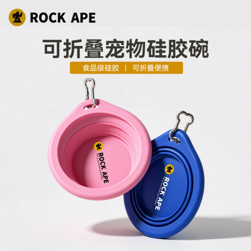 【狗狗折叠水碗】无异味安全放心