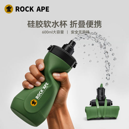 【折叠软水杯】不漏水无异味