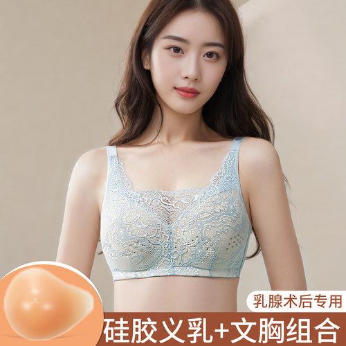 义乳文胸硅胶二合一套装夏季透气