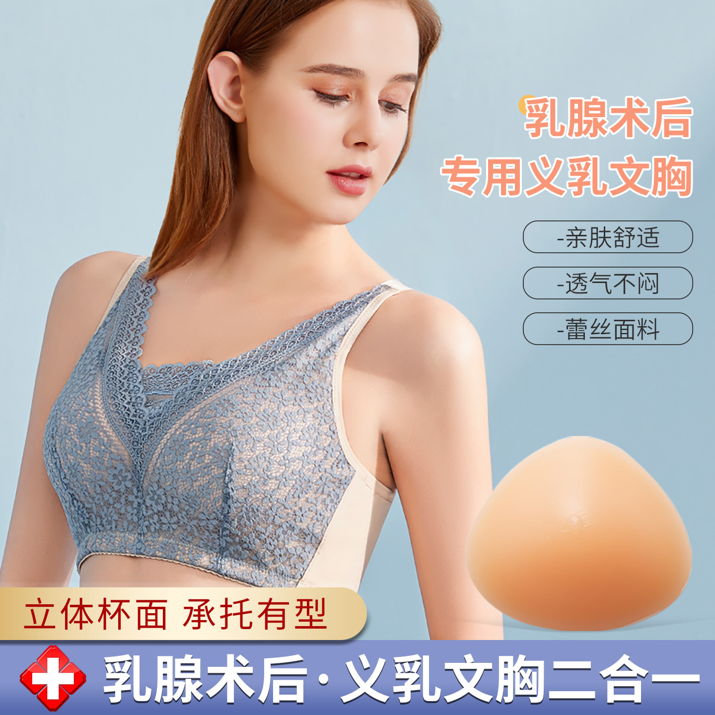 无钢圈内衣硅胶天然草籽二合一