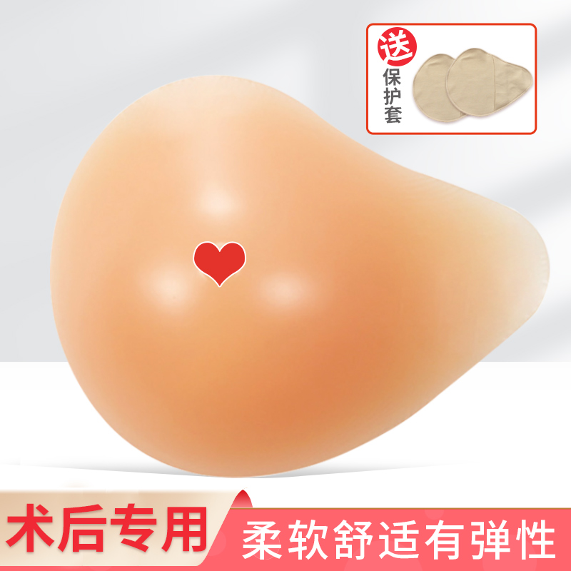 硅胶义乳假体乳腺切除术后文胸可穿戴A杯假奶胸罩挂钩内衣假乳房