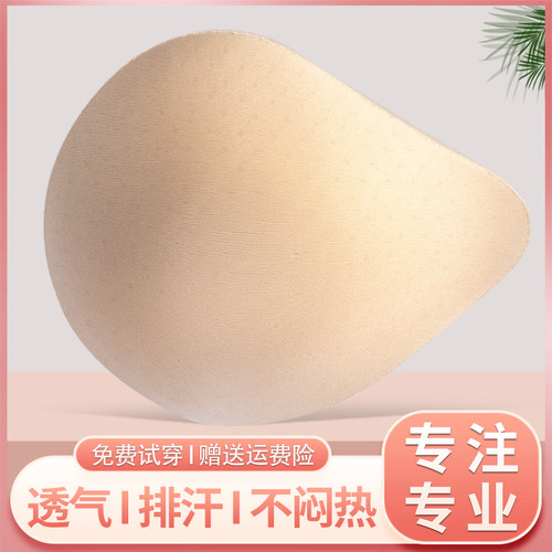 乳腺义乳伊凡丽海绵义乳