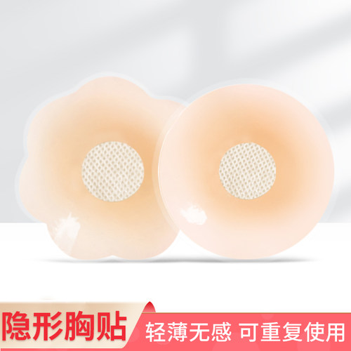 伊凡丽防走光硅胶乳贴
