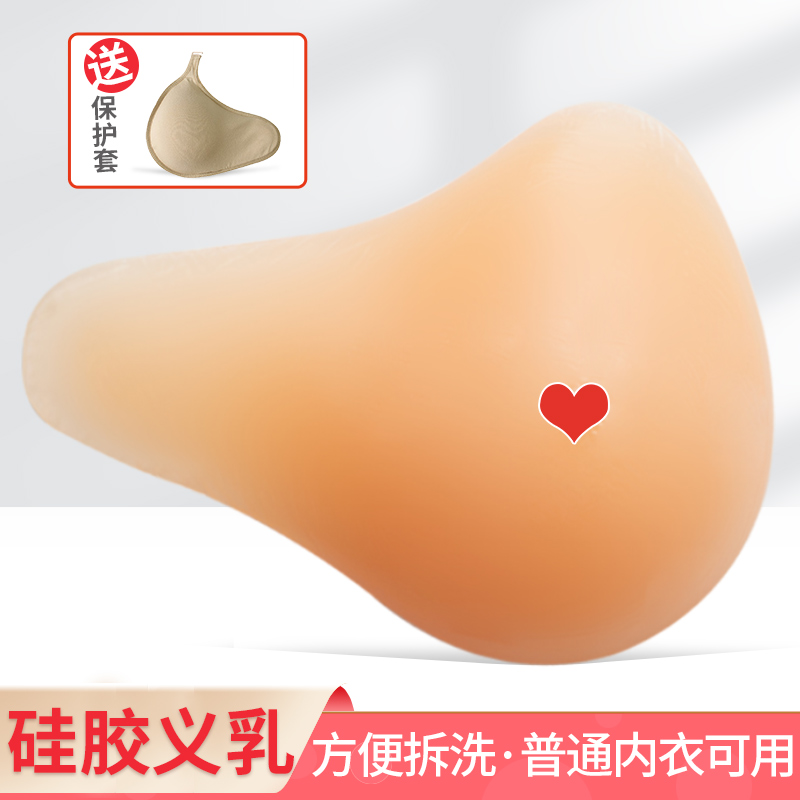 伊凡丽硅胶义乳假体乳腺切除术后文胸专用内衣胸罩挂钩假乳房