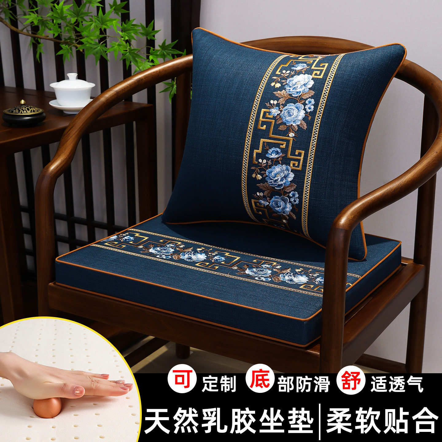 红木沙发坐垫乳胶椅垫中式实木餐椅圈椅太师椅座垫茶椅加厚乳胶垫