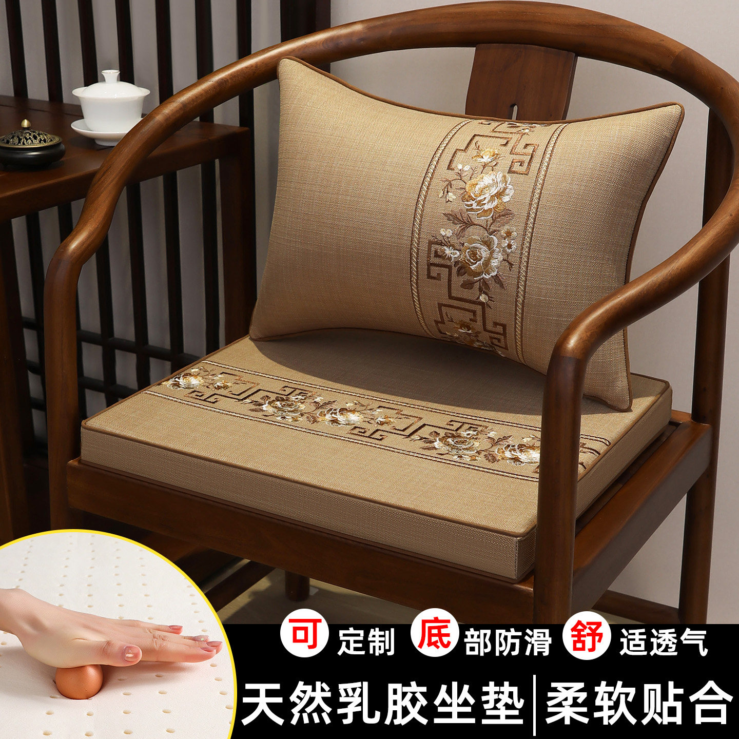 新款中式椅子垫红木沙发坐垫茶椅垫圈椅太师椅座垫防滑加厚乳胶垫
