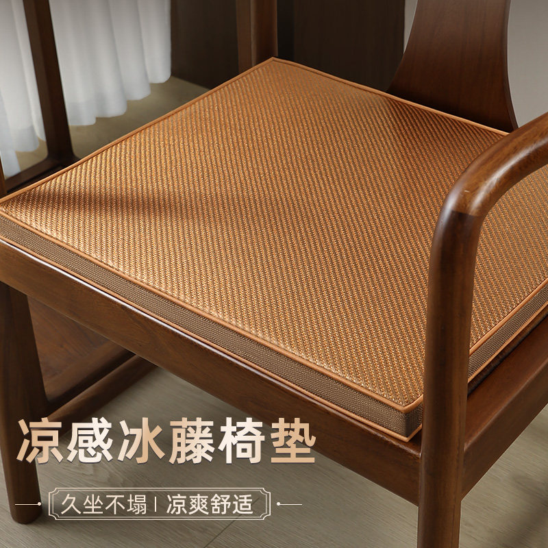 夏季凉席坐垫中式红木沙发垫藤席垫子圈椅太师椅茶椅座垫椅垫定做