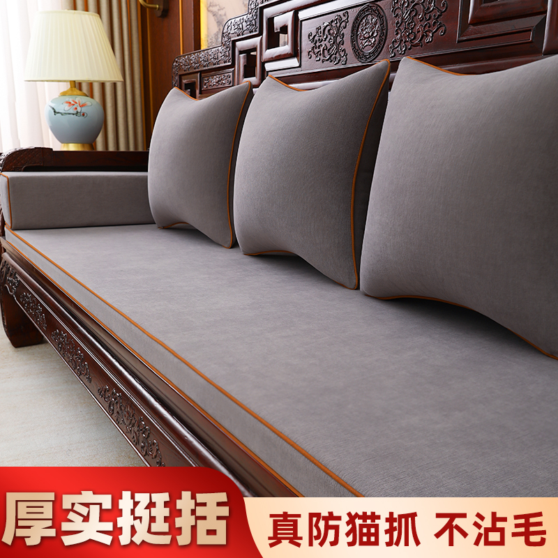 新中式红木沙发坐垫套罩中式实木家具防滑罗汉床定制海绵沙发垫子