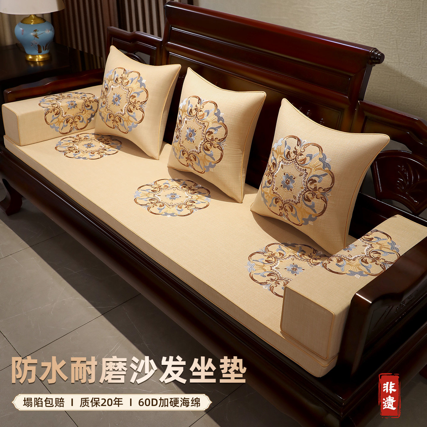 新中式红木沙发坐垫四季通用实木沙发垫子圈椅椅垫罗汉床沙发坐垫图片