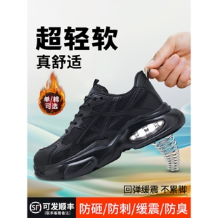 德国进口劳保鞋男款士防砸防刺穿新款绝缘冬季加棉绒轻便透气软底
