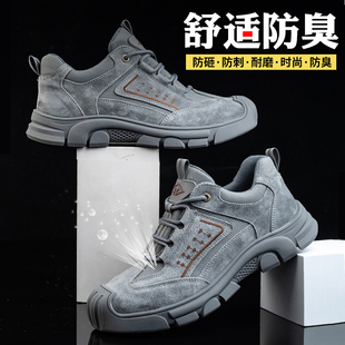 德国进口劳保鞋男防砸防刺穿钢头轻便夏季透气防臭带钢板工地工作