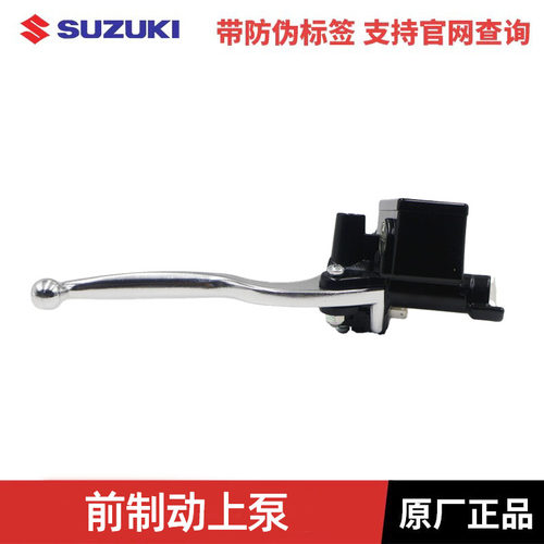 轻骑铃木UU/UY/UE125碟刹卡钳