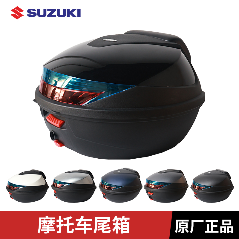 电动车后备箱通用加厚大号铃木UY125踏板摩托车储物箱工具箱尾箱