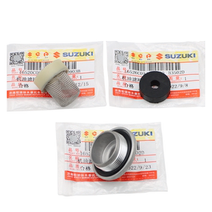 轻骑铃木UY125T优友UU125T优驿UE125T小海豚放油螺丝机油滤芯滤网