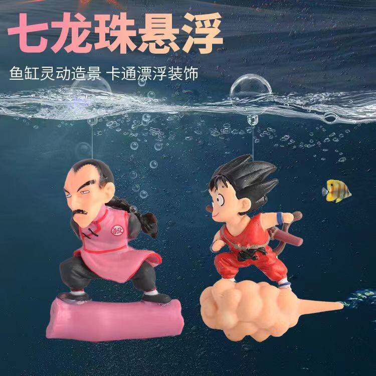 七龙珠孙悟空鱼缸造景漂浮摆件水族箱装饰卡通悬浮挂件桃白白