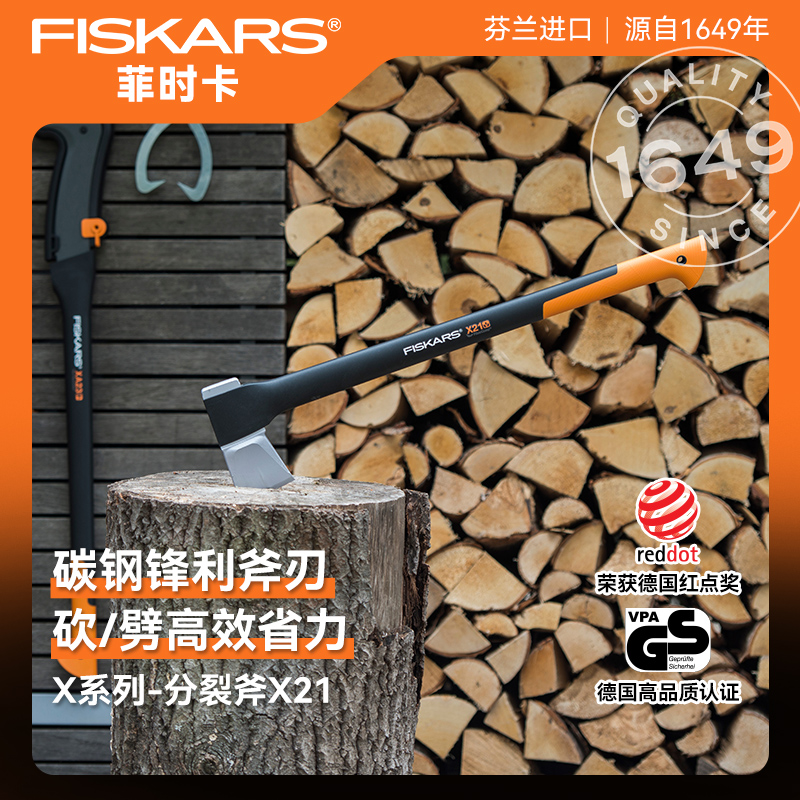 一体斧锤碳钢斧刃高效作业