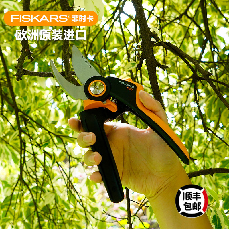 FISKARS园艺剪刀不锈钢修剪植物进口花艺省力修枝剪花园花剪P961_虎窝淘