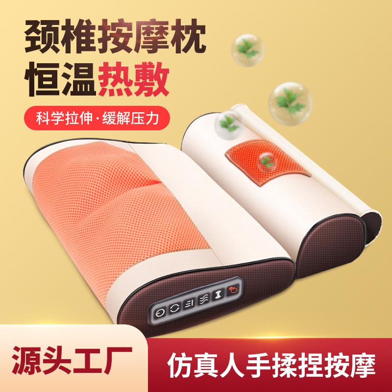 颈椎按摩器肩颈腰揉捏加热震动玉石艾草家用电动睡眠颈椎按摩枕头
