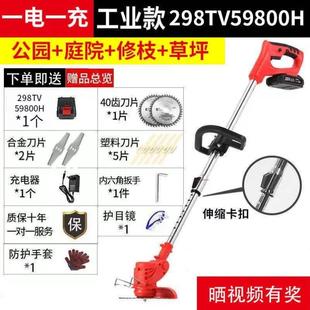 除草打草头碗型钢丝轮割草机家用背负式 除草工具充电式 打草神器