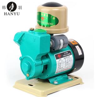 韩羽自吸泵家用全自动增压泵自来水管道泵220V水泵家用自吸抽水泵