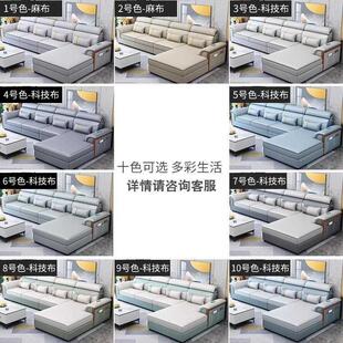 现代简约202新款 家具 布艺沙发客厅家用小户型轻奢组合套装 网红款