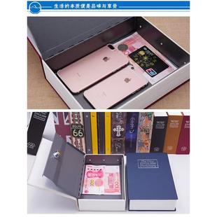 盒子保管箱 保险箱家用小型夹万创意隐藏迷你床头保险柜防盗密码