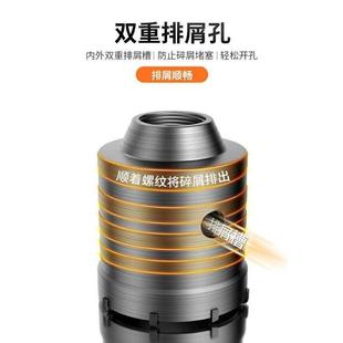 电锤墙壁开孔器钻头冲击钻空调打孔穿墙空心混泥土水管干打套装