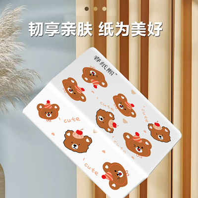 原生木浆无荧光剂抽纸车载家用