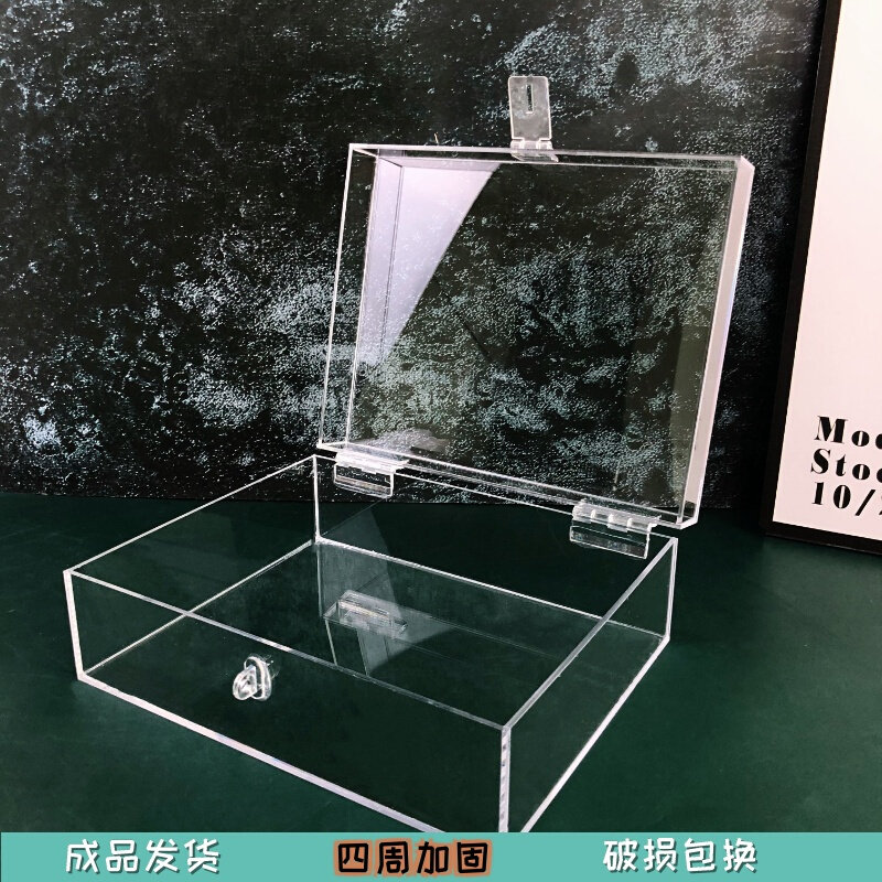 透明翻盖收纳盒带锁亚克s力展示盒防尘化妆品盒桌面文具储物箱带,收纳整理,桌面收纳盒,淘宝优惠券,粉丝福利购,淘宝优惠卷