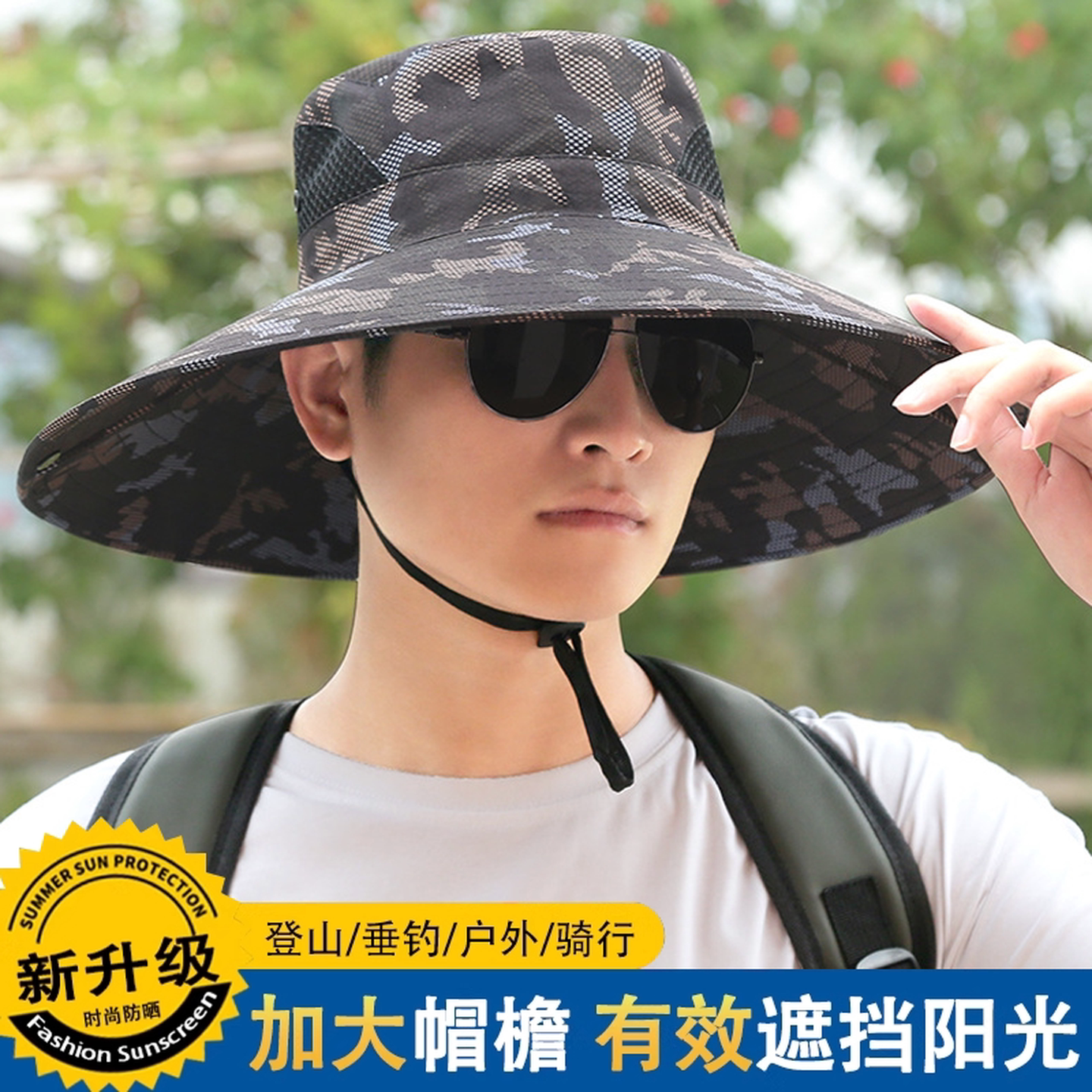 帽子男款夏季大帽檐钓鱼帽防紫外线渔夫帽防晒遮阳户外太阳帽凉帽