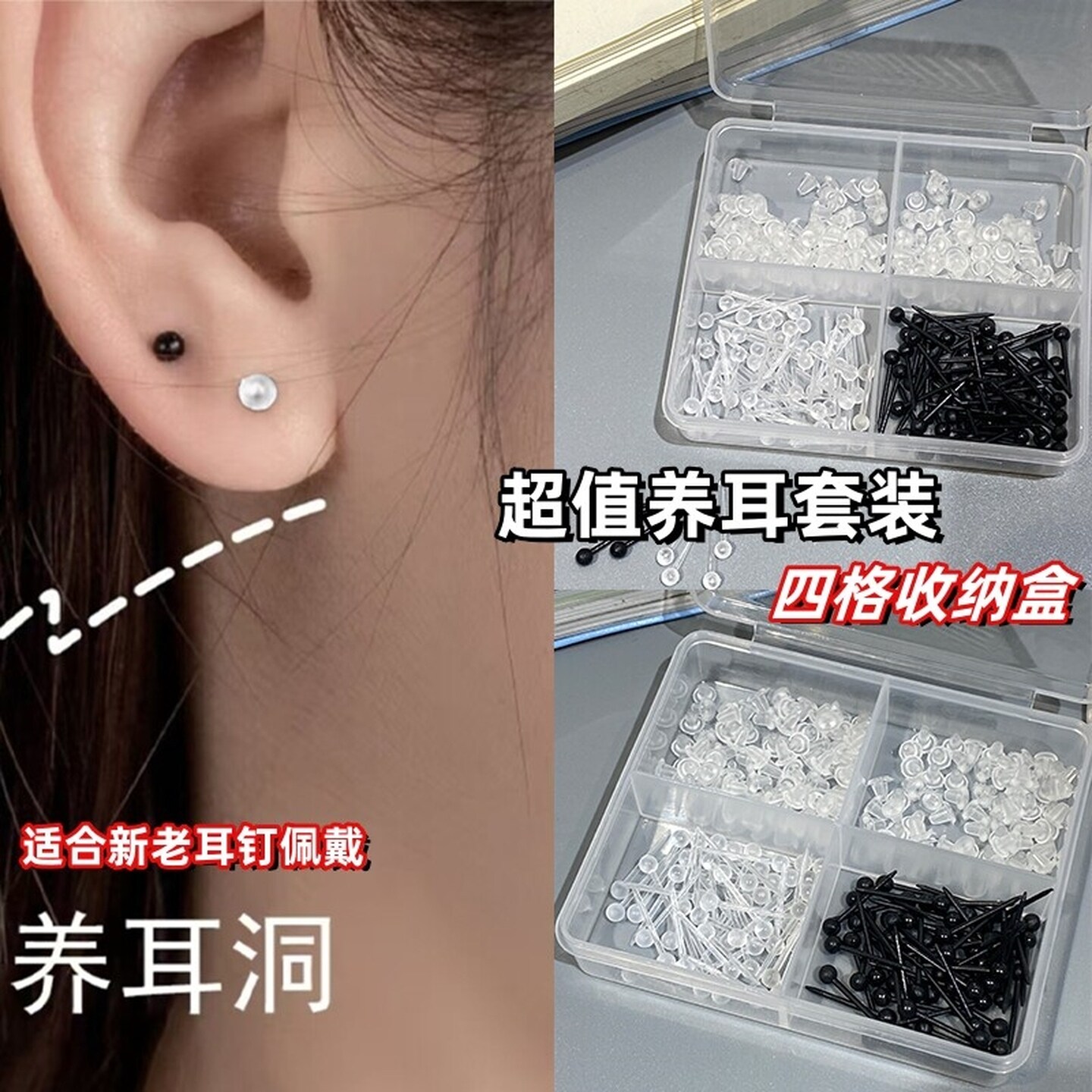 新款树脂养耳棒黑豆豆耳钉女学生甜美隐形透明耳棒耳针养耳洞耳饰