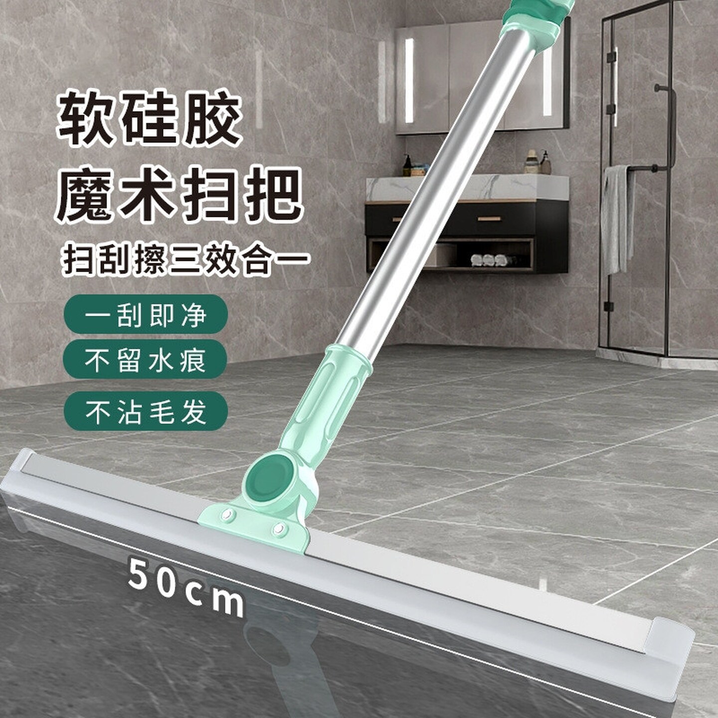 魔术扫把硅胶地刮水拖把不沾发家用平板拖把刮窗刮地板刮水器笤帚