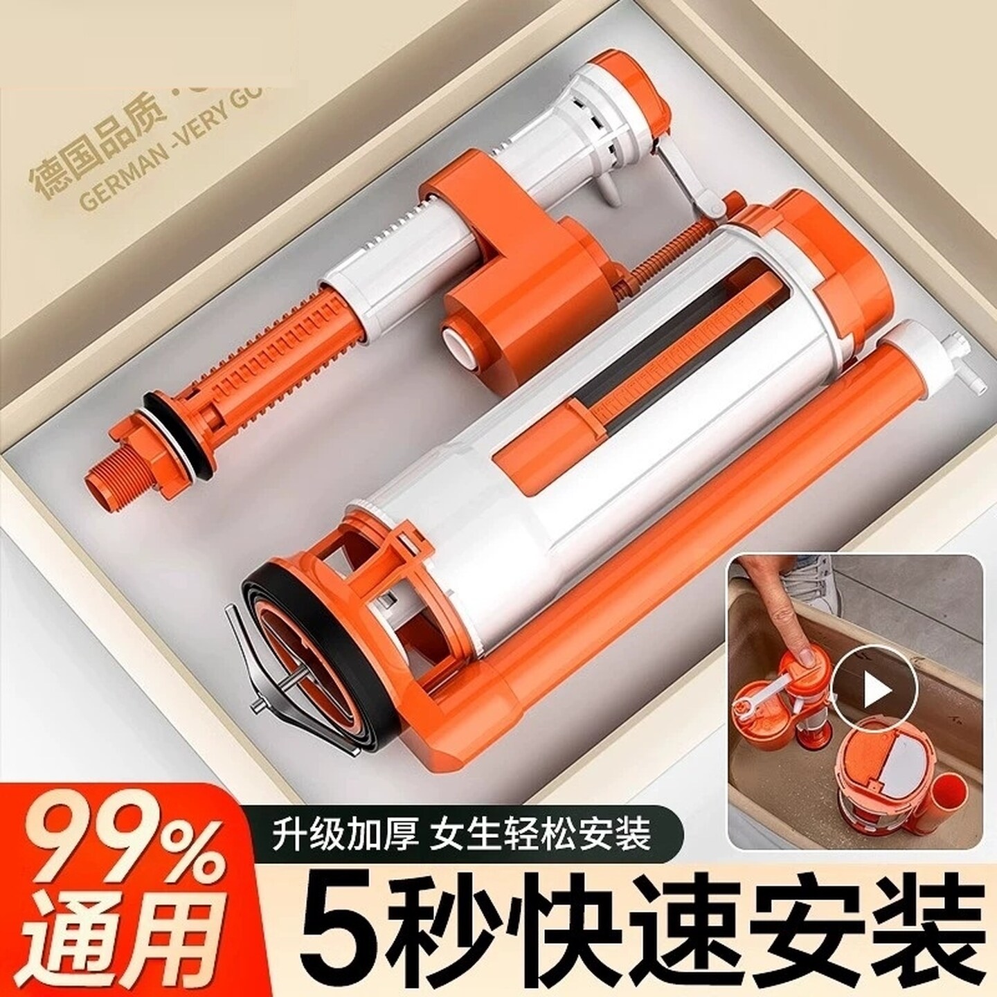 通用马桶水箱配件大全进水阀排水阀坐便器抽上水阀厕所老式冲水箱