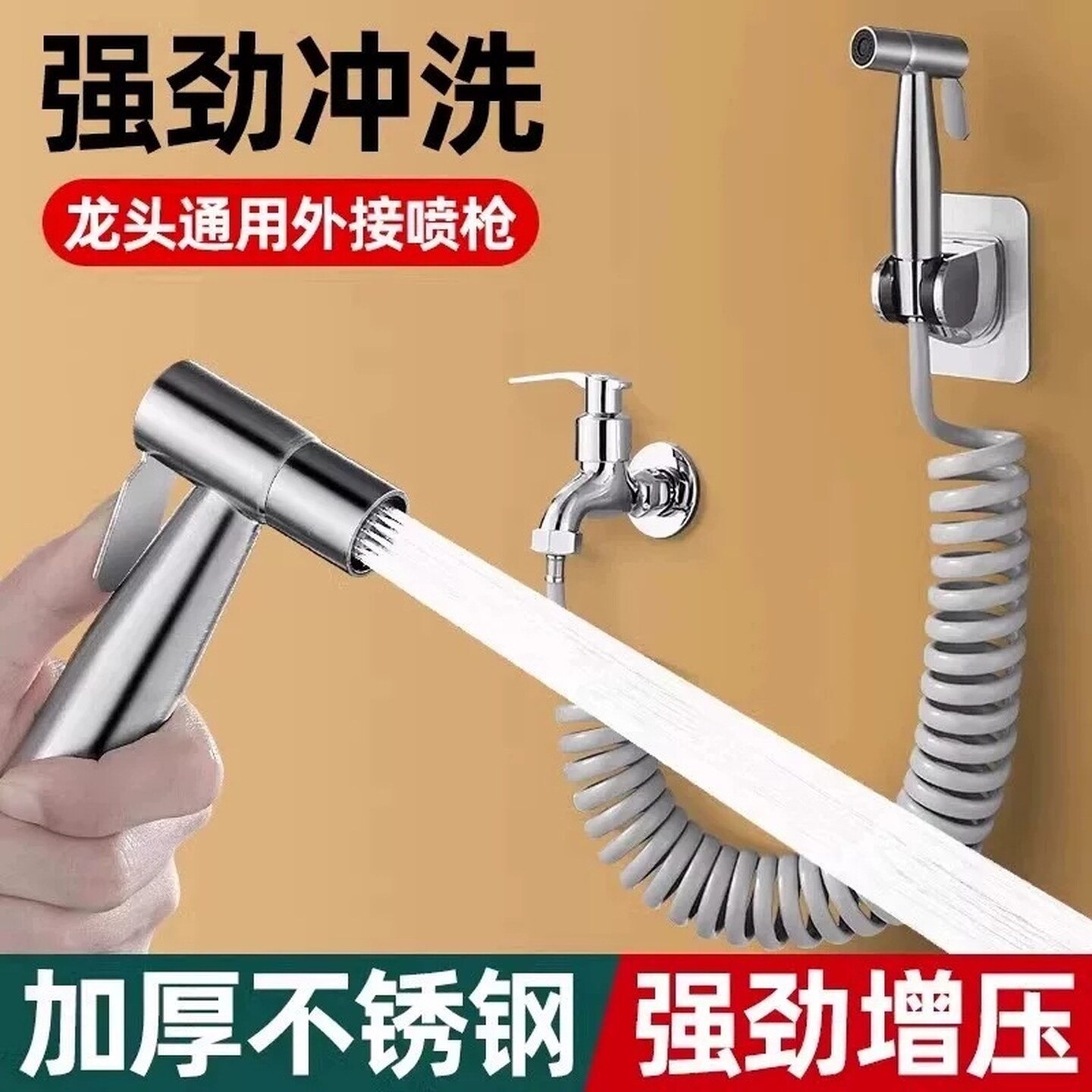 水管接水龙头喷枪冲洗神器可伸缩延伸器加长延伸管软管延长管安装