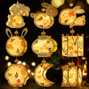 中秋节古风发光灯笼2025新款儿童手提发光花灯手工diy材料包十五