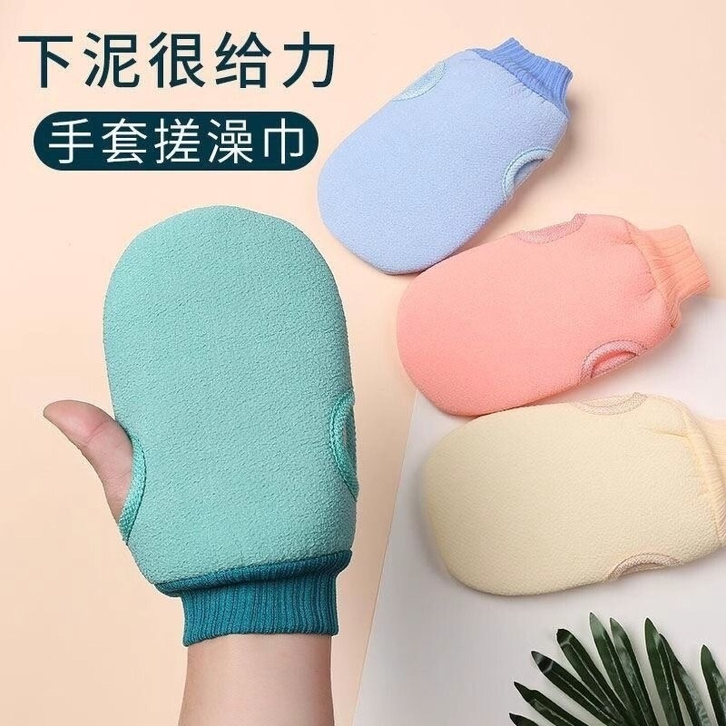 搓澡巾女不疼家用强力搓澡神器搓泥男粗砂后背戳灰东北洗澡巾手套