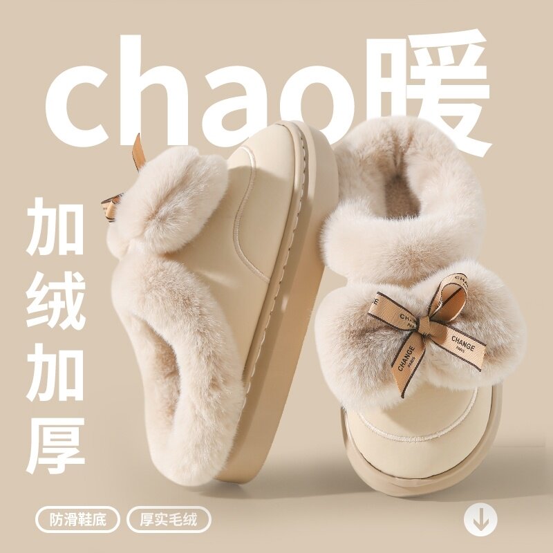 防水棉拖鞋女秋冬季皮面外穿时尚蝴蝶结厚底防滑加绒保暖居家拖鞋