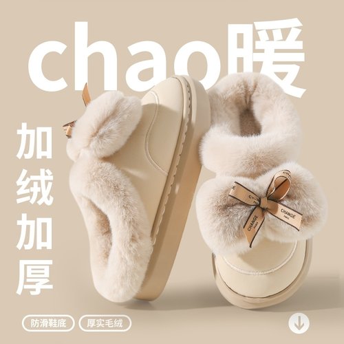 防水棉拖鞋女秋冬季皮面外穿时尚蝴蝶结厚底防滑加绒保暖居家拖鞋