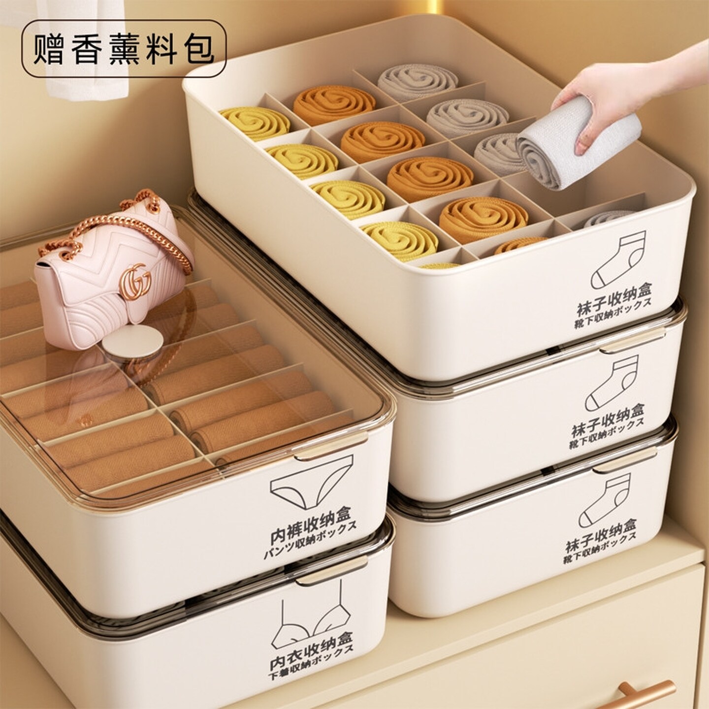 内衣内裤收纳神器家用宿舍三合一收纳盒整理贴身衣物防尘放短裤包