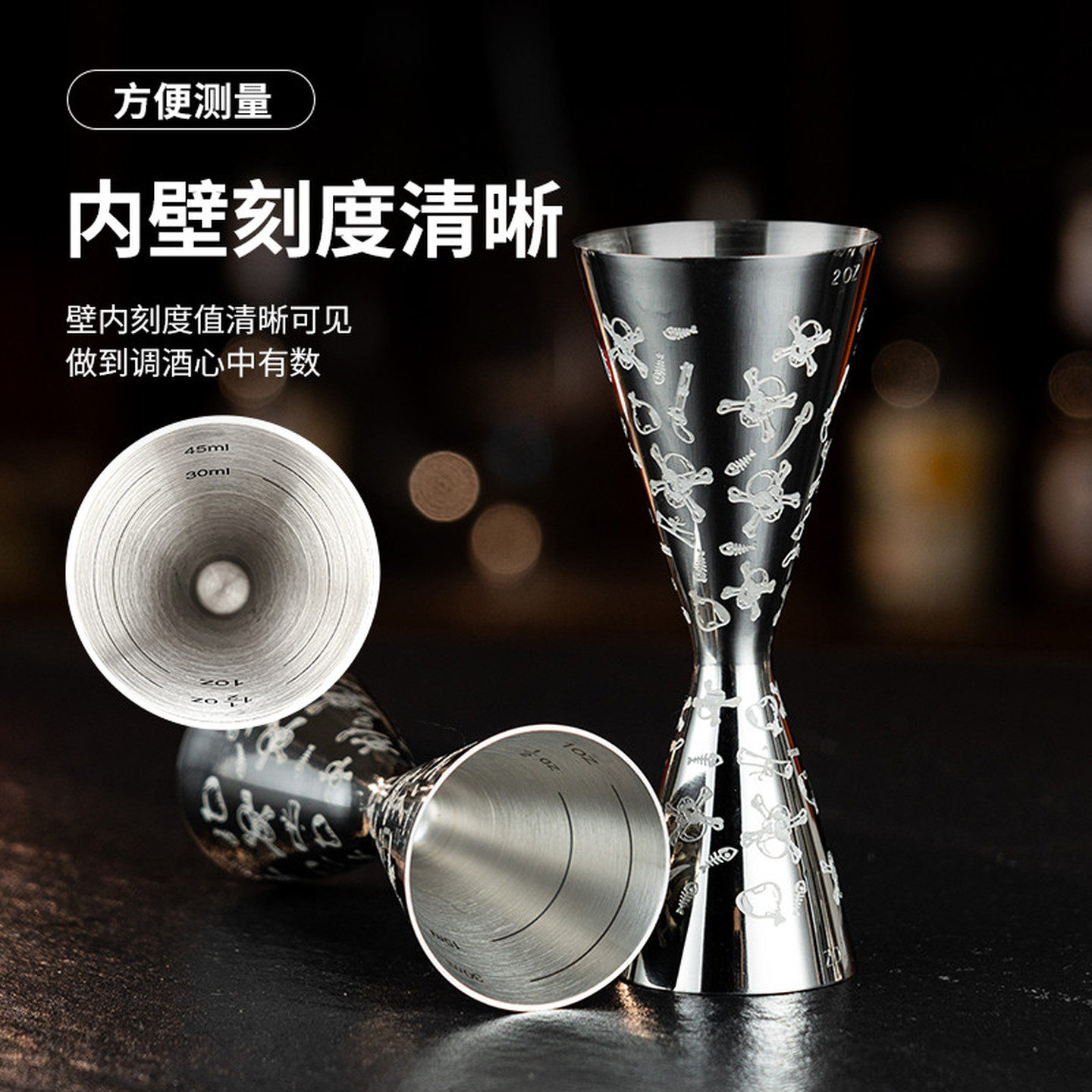 双头量杯带刻度奶茶店糖浆调酒量酒杯烘焙厨房不锈钢计量小盎司杯