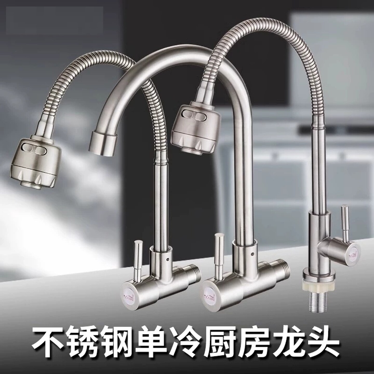 横式万向单冷水龙头洗菜盆阳台不锈钢厨房入墙式侧进水洗衣池水槽