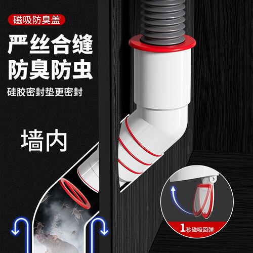 45度墙排专用下水三通洗衣机排水管接头厨房下水管止逆阀防臭神器
