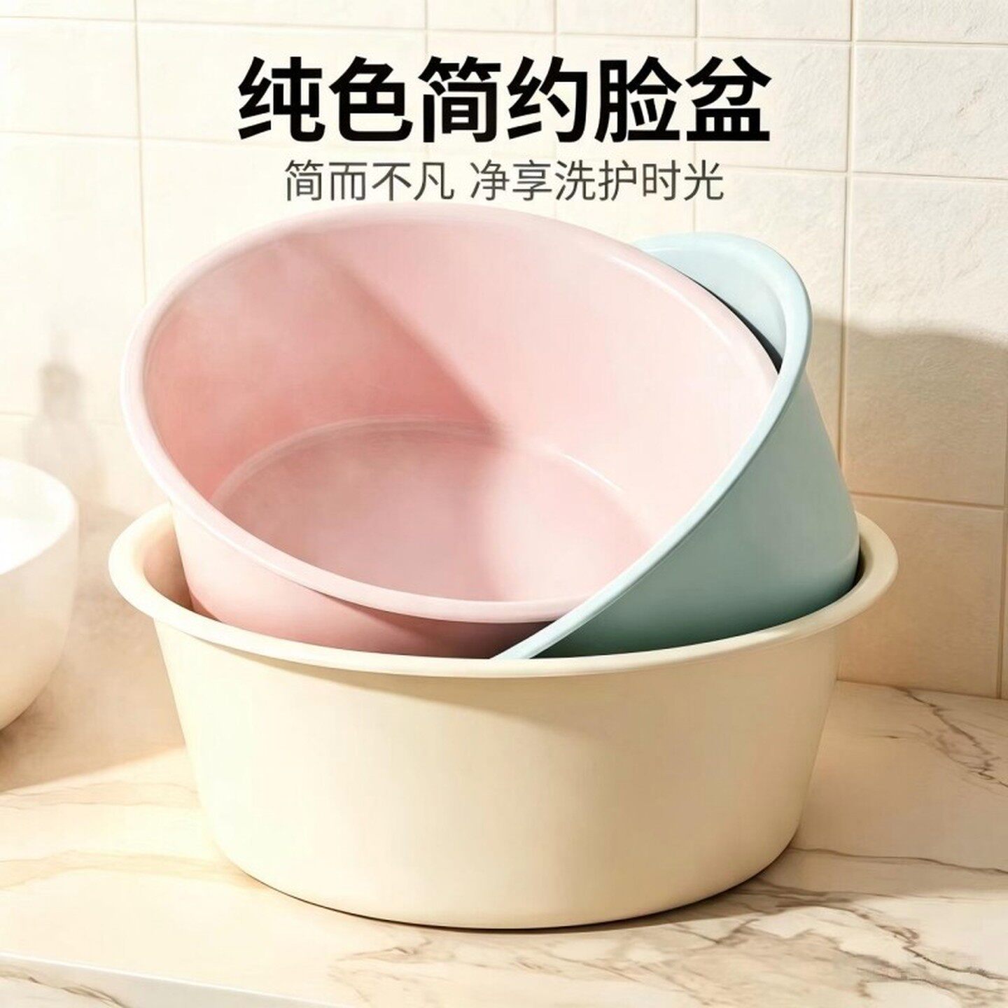 脸盆家用特大号加厚耐用学生宿舍洗脸洗衣服洗脚塑料圆形小号盆子