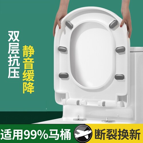 马桶盖家用通用加厚UV坐便器盖板老旧式马桶盖子座便坐圈盖子配件