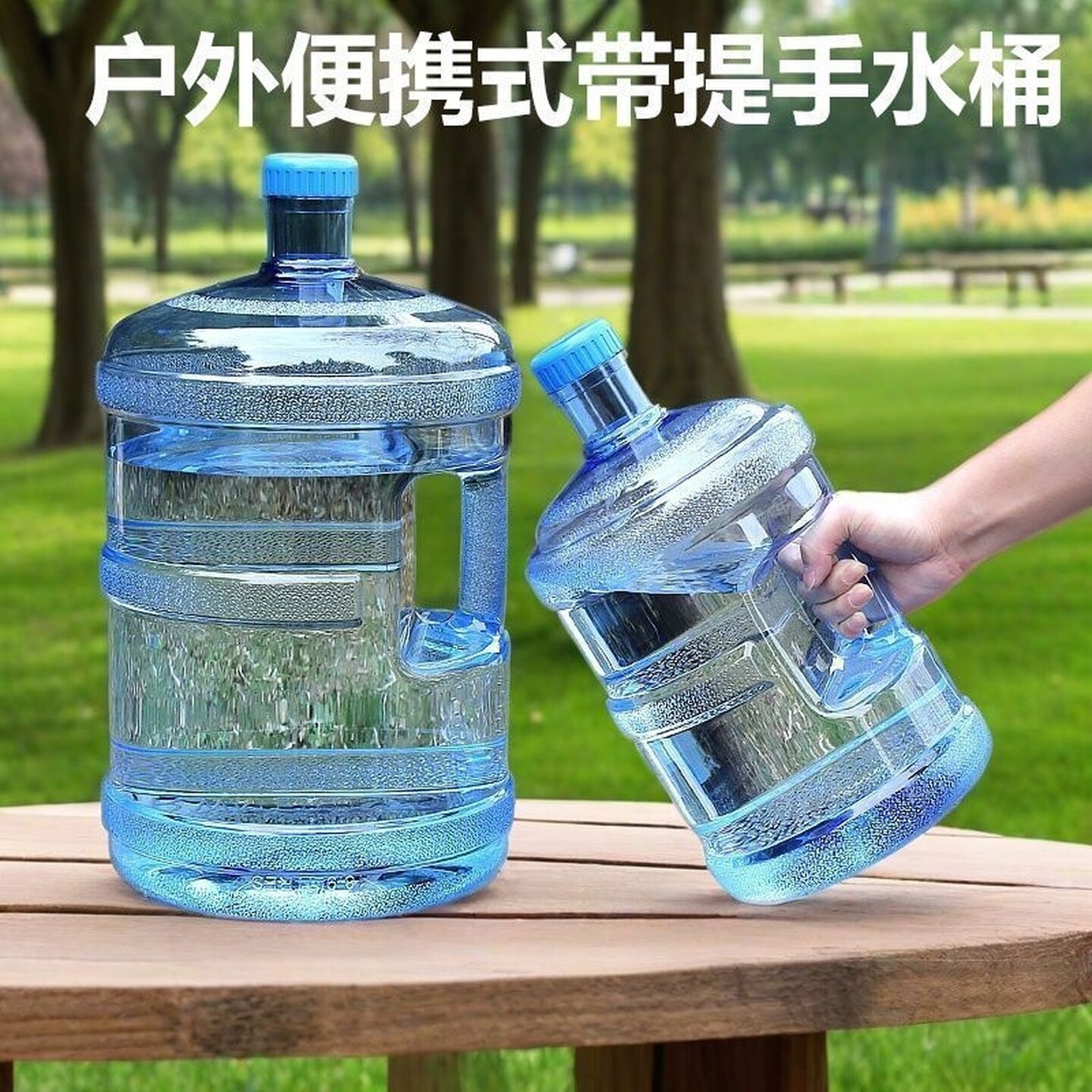 加厚家用储水桶纯净水桶矿泉水饮水机专用7.5L桶装水空桶户外水桶