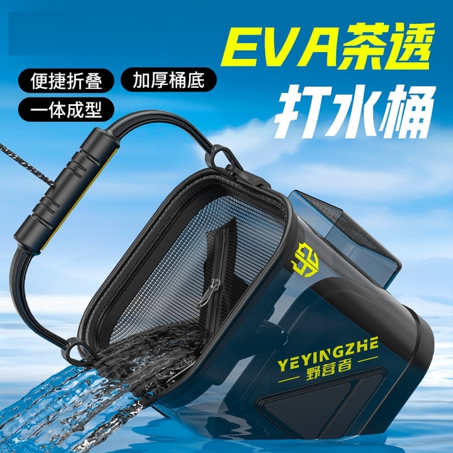 钓鱼专用折叠水桶便携式鱼护桶钓鱼桶手提折叠装鱼桶鱼箱路亚鱼桶