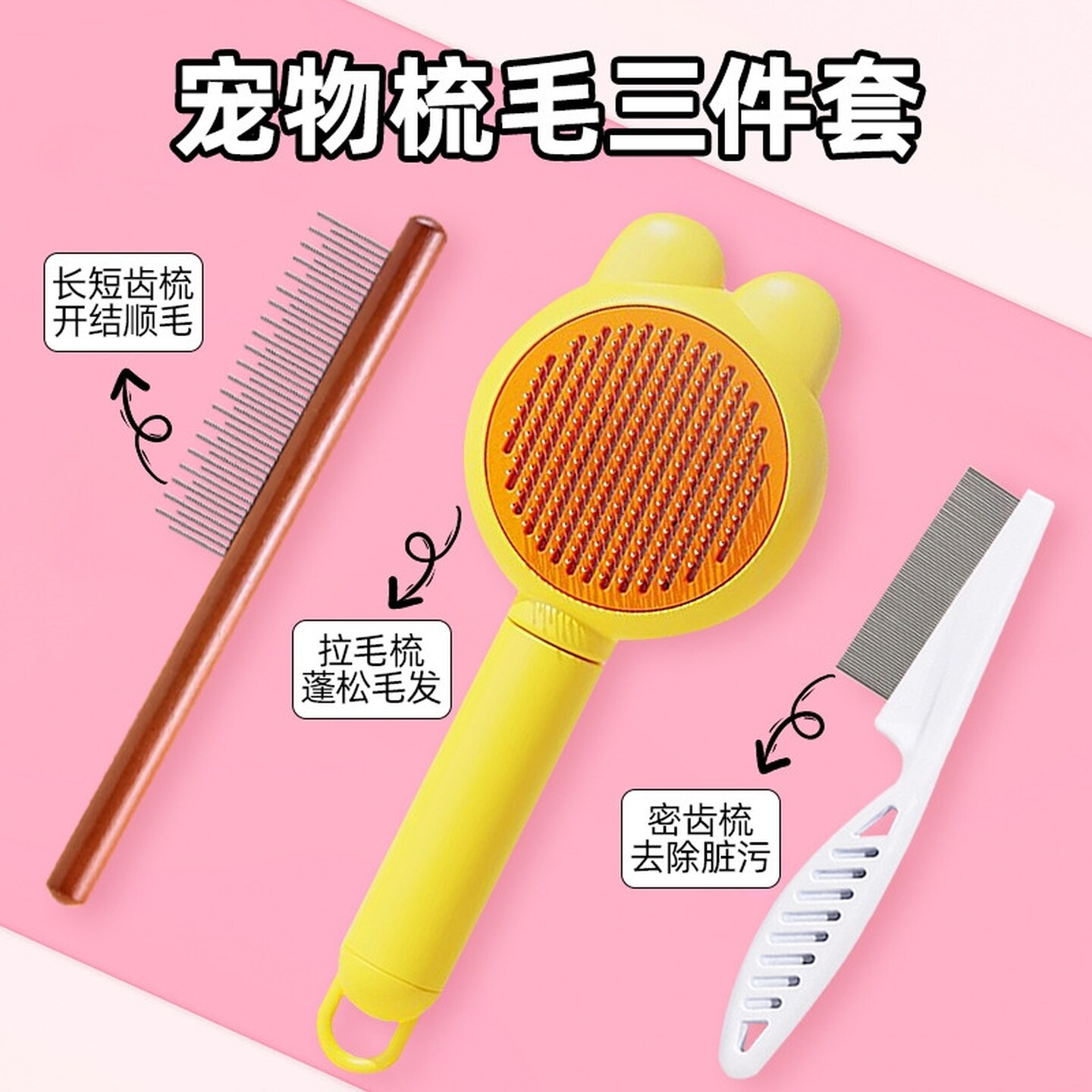 宠物指甲剪猫专用猫咪剪刀狗狗刀钳新手猫毛梳子小猫梳子用品大全