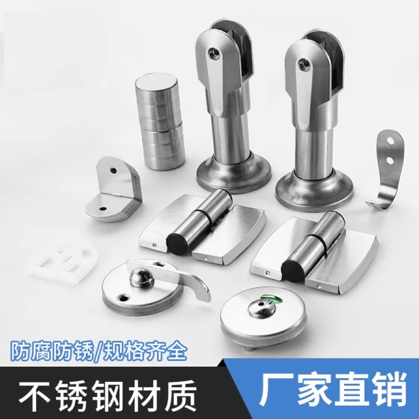 不锈钢公共厕所门卫生间隔断支架底座固定塑料支撑脚独脚五金配件