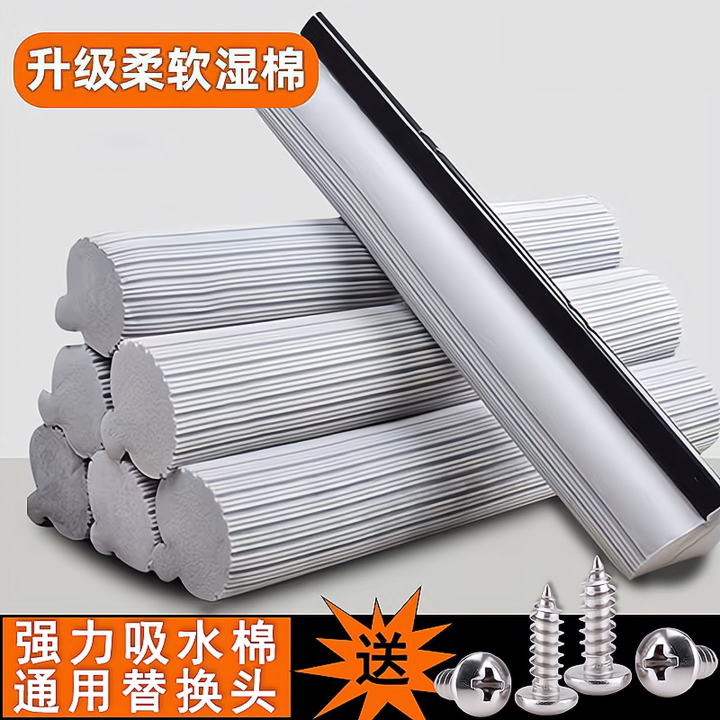 滚轮式通用28/33/38cm海绵拖把替换头家用胶棉拖布吸水墩布头螺丝