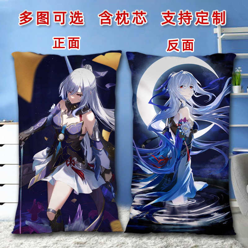 星穹铁道镜流半身抱枕云上五骁周边枕头订制双面图案2way抱枕含芯属于什么档次？